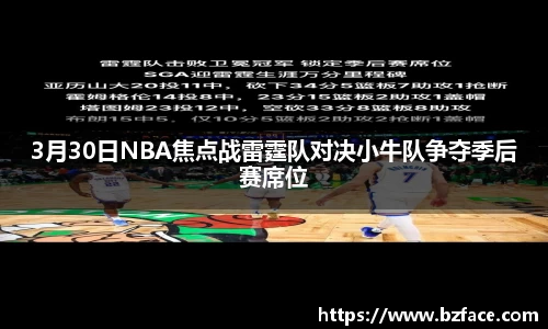 beat365亚洲体育在线官网